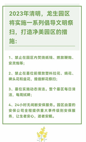 ��������Ĺ԰����������ɨ